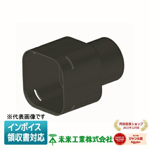 [法人限定] KFEKH-81BA 未来工業 ミライ 角型地中埋設配管 カクフレキ アダプター [ KFEKH81BA ]