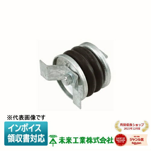 [法人限定] MWP-150 未来工業 ミライ 止水栓 [ MWP150 ](4.0)