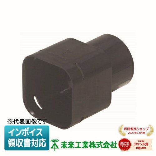 [法人限定] KFEVE-81 未来工業 ミライ コンビネーションカップリング 角型地中埋設配管 カクフレキ付属品 [ KFEVE81 ]