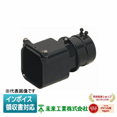 [法人限定] KFEGL-81 未来工業 ミライ 角型地中埋設配管 カクフレキ コンビネーションカップリング [ KFEGL81 ]