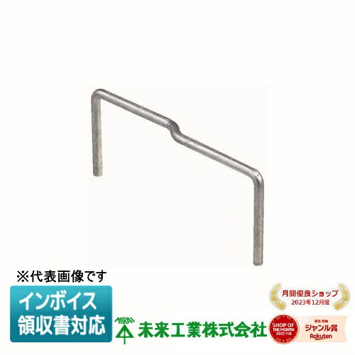 [法人限定] KFEH-130B 未来工業 ミライ 角型地中埋設配管 カクフレキ 連結ホルダー [ KFEH130B ]