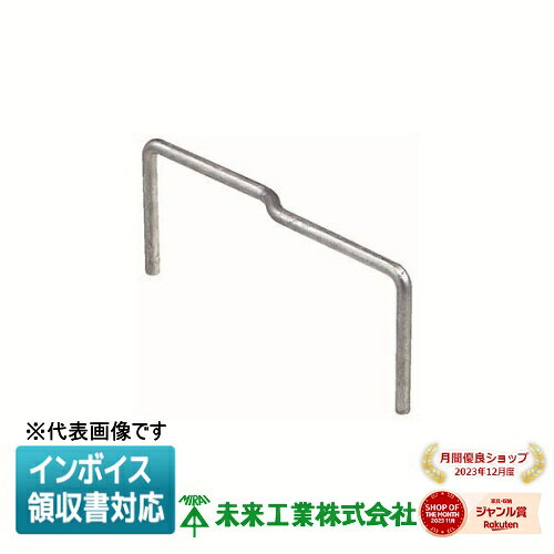 [法人限定] KFEH-50B 未来工業 ミライ 角型地中埋設配管 カクフレキ 連結ホルダー [ KFEH50B ]