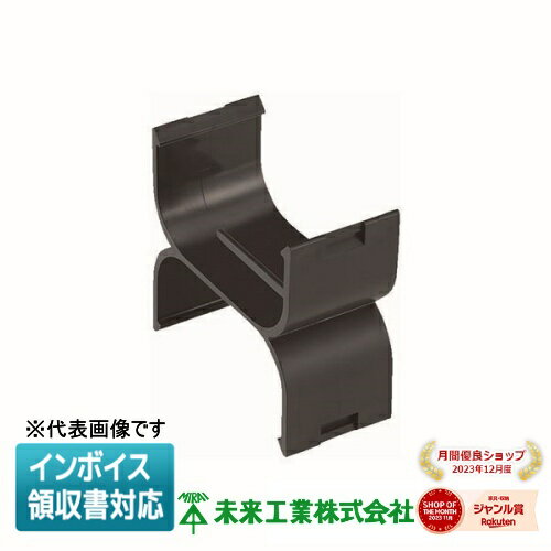 [法人限定] KFEH-81A 未来工業 ミライ 角型地中埋設配管 カクフレキ 連結ホルダー [ KFEH81A ]