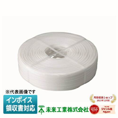 [法人限定] KKSB-10 未来工業 ミライ 角型地中埋設配管 カクフレキ用結束バンド [ KKSB10 ]