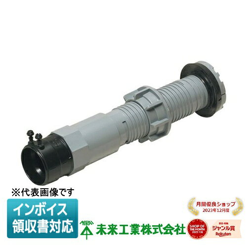 [法人限定] LPKH-42P 未来工業 ミライ ハンドホール用コネクタ ライニング鋼管用 [ LPKH42P ]