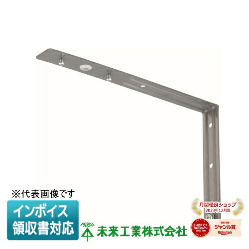 [法人限定] KTT-1 未来工業 ミライ 感知器用高さ調整台座 [ KTT1 ]