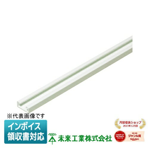 [法人限定] M-200FAF 未来工業 ミライ ミラックハンガー 薄型 FRP製 [ M200FAF ]