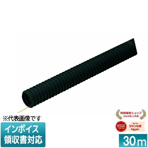 [ˡ͸] N-FEP-50S 30m ̤蹩 ߥ饤 ǳߥåF [ NFEP50S ]