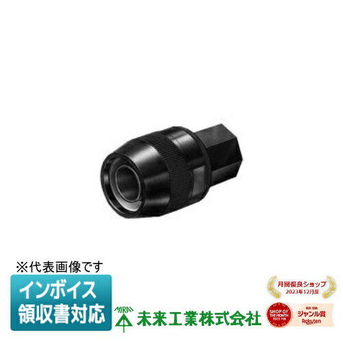 [法人限定] MPGP-42M 未来工業 ミライ マシンフレキ コンビネーションカップリング【ミルキーホワイト..