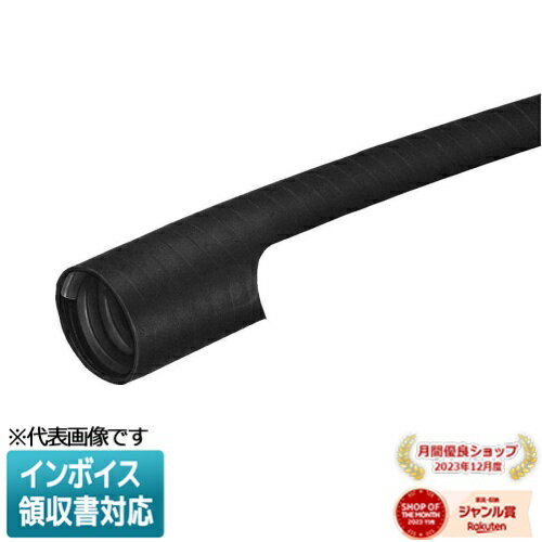 [法人限定] MFP-28K3 30m【黒】未来工業 ミライ マシンフレキ [ MFP28K3 ]