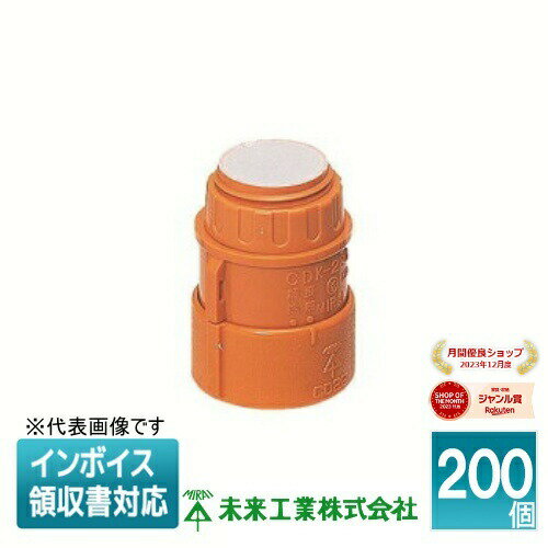 [ˡ͸] CDK-22GA (200) ̤蹩 ߥ饤 ͥ CD 奷 [ CDK22GA ]