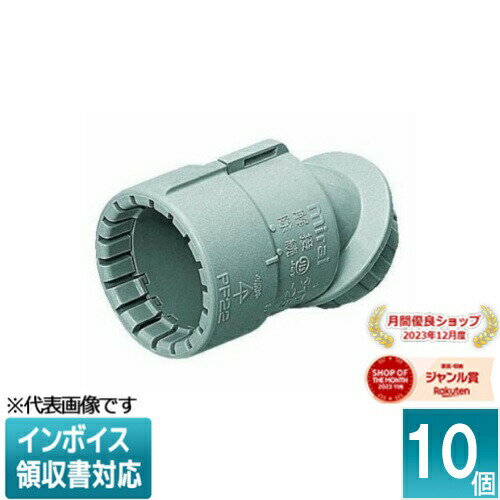 [ˡ͸] FNVK-22GH (10) 졼 ̤蹩 ߥ饤 ʤꥳͥ 45 PF [ FNVK22GH ]