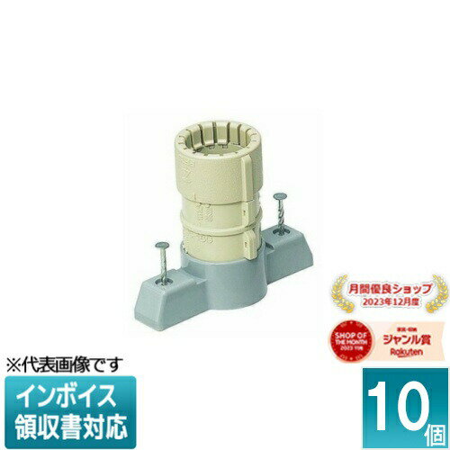 [法人限定] MFSH-16CG (10個入) 未来工業 ミライ 仮枠カップリング PF管用 コンパクトタイプ [ MFSH16C..