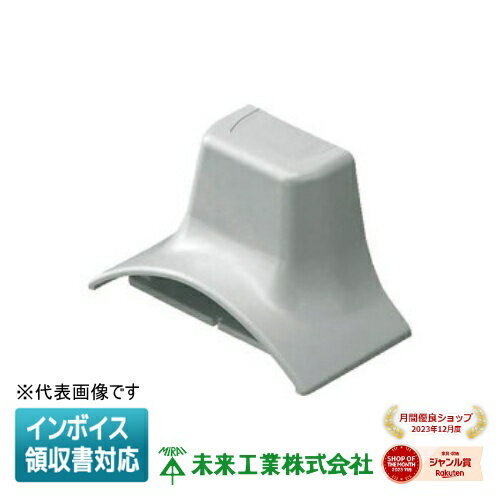 [法人限定] OPML-5SG【グレー】未来工業 ミライ ワゴンモール モールジョイントS [ OPML5SG ]