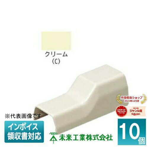 [法人限定] MLC-1C (10個入)【クリーム】未来工業 ミライ プラモール コーナージョイント [ MLC1C ](4)