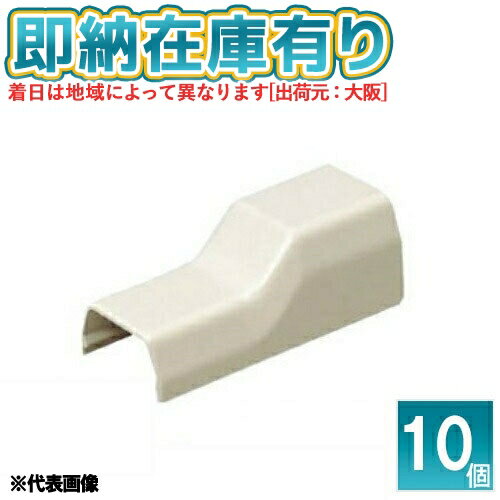 [法人限定][即納在庫有り] MLC-2M (10個入)【ミルキーホワイト】未来工業 ミライ プラモール コーナー..