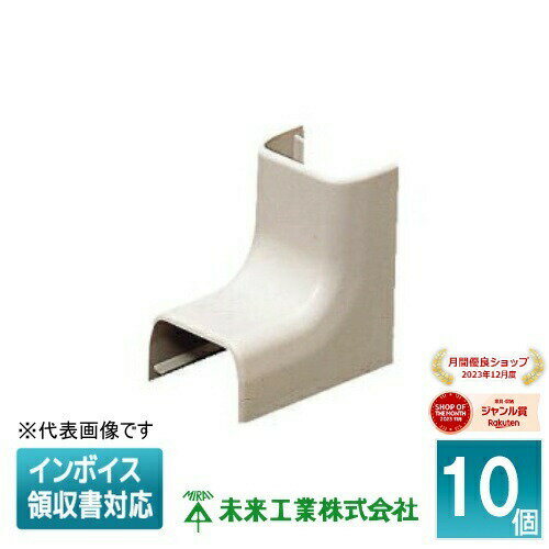 [法人限定] EMI-1M (10個入)【ミルキーホワイト】未来工業 ミライ Eモール 入ズミ [ EMI1M ]