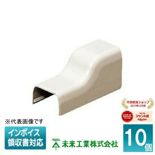 [法人限定] EMC-2M (10個入)【ミルキーホワイト】未来工業 ミライ Eモール コーナージョイント [ EMC2M ]