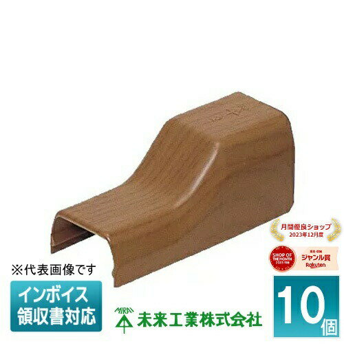 [法人限定] WMLC-21 (10個入) チーク調 未来工業 ミライ プラモール コーナージョイント ウッドタイプ [ WMLC21 ]