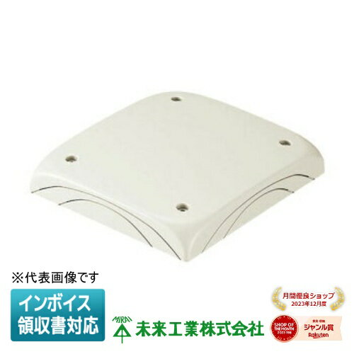 [法人限定] OPB-16M【ミルキーホワイト】未来工業 ミライ ワゴンモール 分岐ボックス [ OPB16M ]