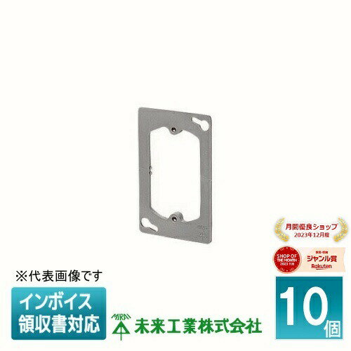 [ˡ͸] OF-12PS-F (10) ̤蹩 ߥ饤 ץ奫С ꥹܥå  [ OF12PSF ]