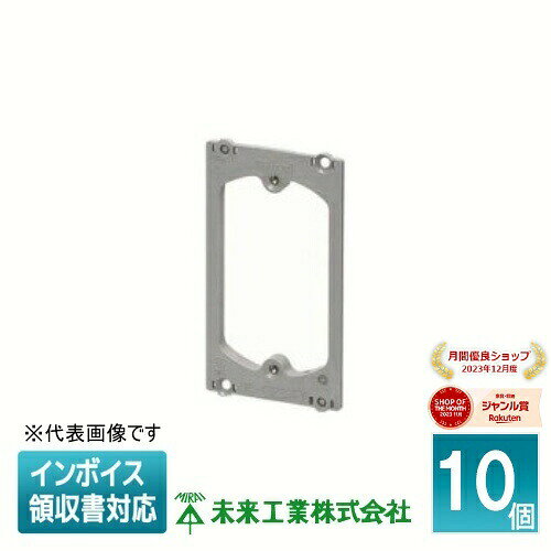 [ˡ͸] OF-12PS-FT (10) ̤蹩 ߥ饤 ץ奫С եåȥ ꥹܥå [ OF12PSFT ]