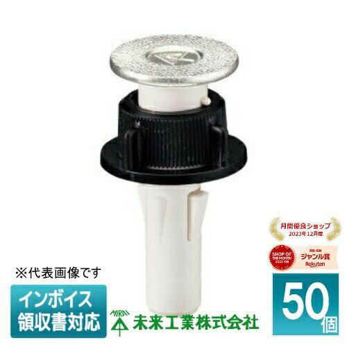 [ˡ͸] ND-3W (50)̤蹩 ߥ饤 顼إå󥵡 ǥåץ졼 [ ND3W ]