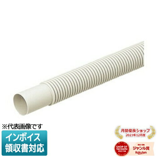 [法人限定] VEU-16M【ミルキーホワイト】未来工業 ミライ フレキシブルベンド [ VEU16M ]