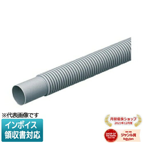 [法人限定] VEU-28【グレー】未来工業 ミライ フレキシブルベンド [ VEU28 ](4.0)