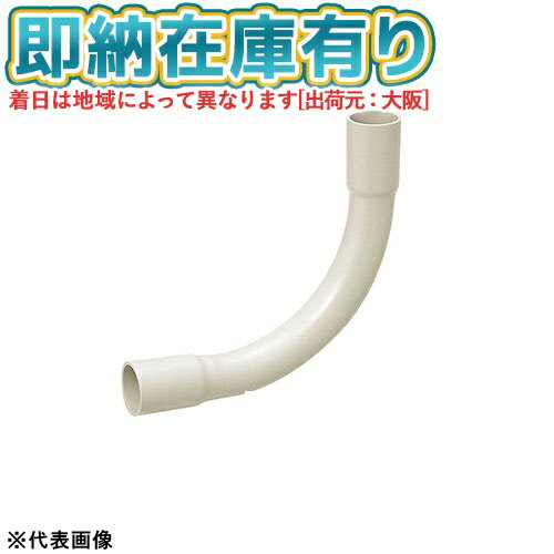 法人限定 即納在庫有り N-22M【ミルキーホワイト】未来工業 ミライ ノーマルベンド N22M