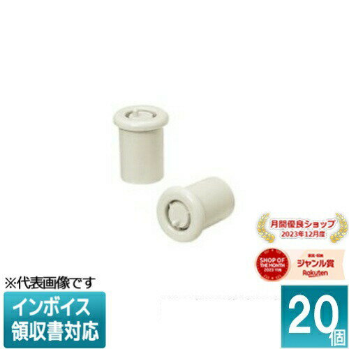 [法人限定] MT-22M (20個入)【ミルキーホワイト】未来工業 ミライ ツバ管 [ MT22M ]