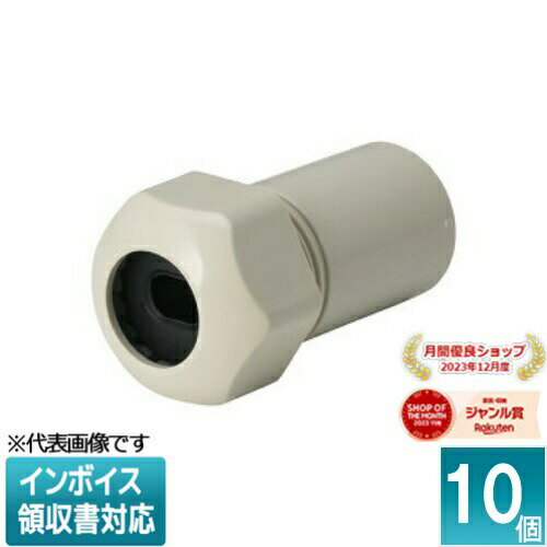 [法人限定] GLVE-16D11 (10個入)- 未来工業 ミライ ミラグランド VE管用 [ GLVE16D11 ]