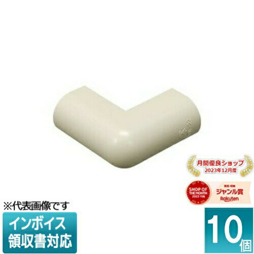 [法人限定] VED-16J (10個入) ベージュ 未来工業 ミライ VE管カバー出ズミ [ VED16J ]