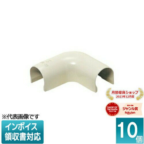 [法人限定] VEM-22J (10個入)【ベージュ】未来工業 ミライ VE管カバー曲ガリ [ VEM22J ]