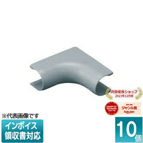 [法人限定] VEI-16 (10個入) グレー 未来工業 ミライ VE管カバー入ズミ [ VEI16 ](4)