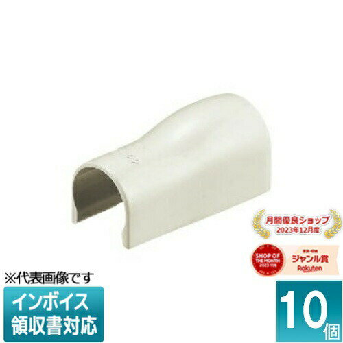 [法人限定] VEF-22M (10個入)【ミルキーホワイト】未来工業 ミライ VE管カバーコンビネーション [ VEF2..