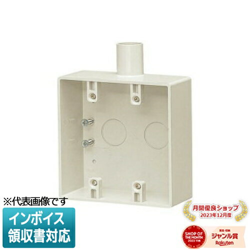 [法人限定] SW1-16WM ミルキーホワイト 未来工業 ミライ 露出スイッチボックス [ SW116WM ]