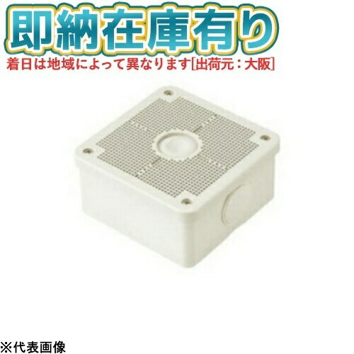 [法人限定][即納在庫有り] PV4B-ANF1M ミルキーホワイト 未来工業 ミライ 露出用四角ボックス 取付自在蓋 [ PV4BANF1M ]