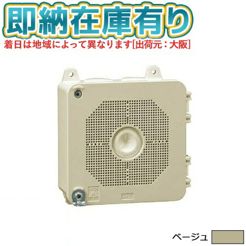 [法人限定][即納在庫有り] PV4B-1306FJ ベージュ 未来工業 ミライ 防犯カメラ取付四角ボックス [ PV4B1306FJ ]