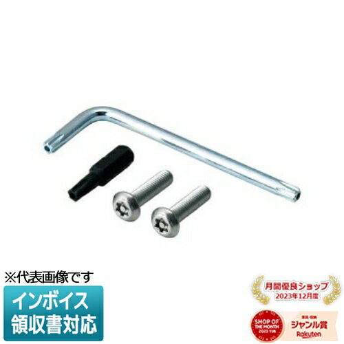 [法人限定] PV4B-FM5S- 未来工業 ミライ セキュリティネジセット [ PV4BFM5S ]