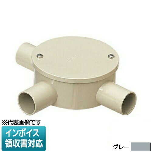 [法人限定] PVM36-3K【グレー】未来工業 ミライ 露出用丸形ボックス カブセ蓋 [ PVM363K ]