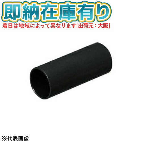 [法人限定][即納在庫有り] PVF-16K【ブラック】未来工業 ミライ TSカップリング ストレートタイプ [ PV..