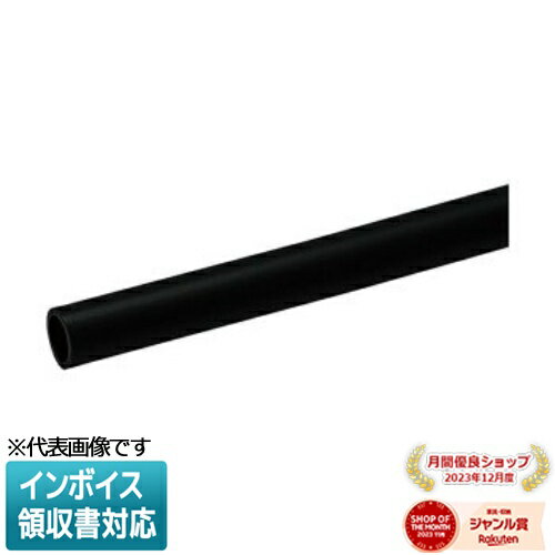 [法人限定] VE-16FK【ブラック】未来工業 ミライ VE管フレキ 2m [ VE16FK ]