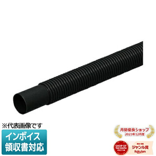 [法人限定] VEU-36K【ブラック】未来工業 ミライ フレキシブルベンド [ VEU36K ]