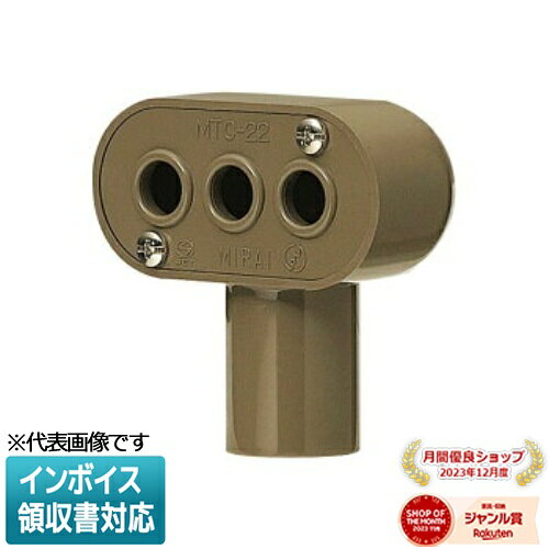 [ˡ�͸���] MTC-22LB�ڥ饤�ȥ֥饦���̤�蹩�� �ߥ饤 �����ߥʥ륭��å� [ MTC22LB ]