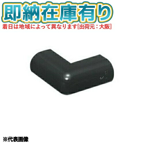 [法人限定][即納在庫有り] VED-16K ブラック 未来工業 ミライ VE管カバー出ズミ [ VED16K ]