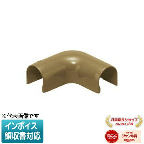 [法人限定] VEM-16LB【ライトブラウン】未来工業 ミライ VE管カバー曲ガリ [ VEM16LB ]