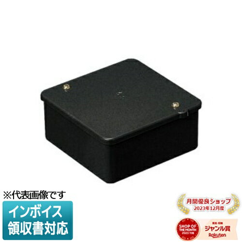[法人限定] PVK-AOK ブラック 未来工業 ミライ PVKボックス [ PVKAOK ]