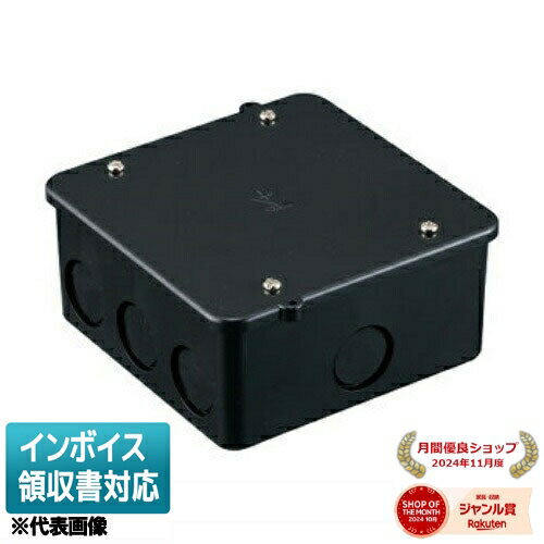 [法人限定] PVK-BLNK【ブラック】未来工業 ミライ PVKボックス [ PVKBLNK ]