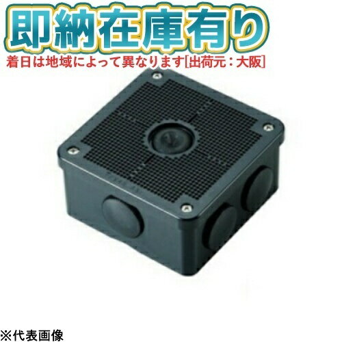 [法人限定][即納在庫有り] PV4B-ANFK ブラック 未来工業 ミライ 露出用四角ボックス 取付自在蓋 [ PV4BANFK ]